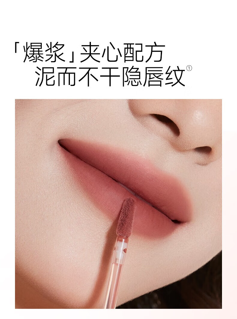卡姿兰（Carslan）口红唇釉轻糯柔雾唇泥哑光雾面不沾杯生日七夕情人节礼物送女友 AM11 奶橘色