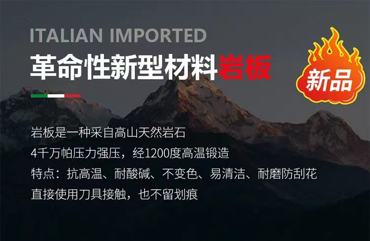 枫沃岩板实木餐桌椅组合轻奢简约现代长方形家用吃饭桌子小户型意式极简餐厅小餐桌1.2米1.4米1.6米 1.2米*70CM 单餐桌