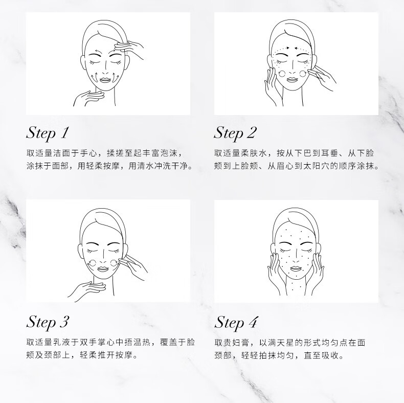 梵蜜琳（THANMELIN）贵妇膏四件套女素颜面霜补水保湿淡化痘印提亮肤色护肤品套装礼物 【臻享11g】素颜奢宠礼装