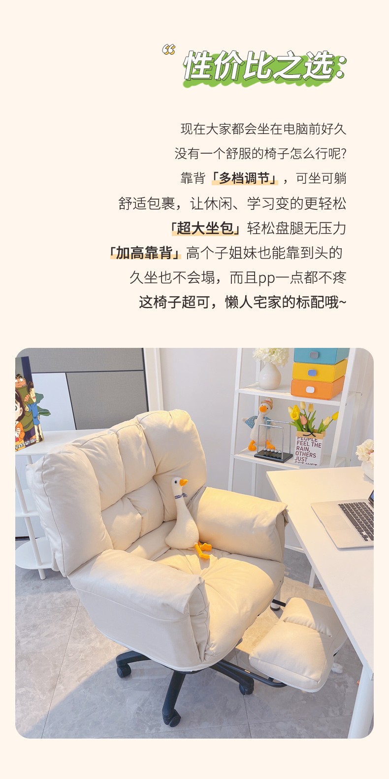 欧吉懒人电脑沙发椅家用舒适久坐书房椅子靠背懒人休闲可躺卧室书桌椅 【免洗科技布】米白+抽拉脚踏 尼龙脚  固定扶手