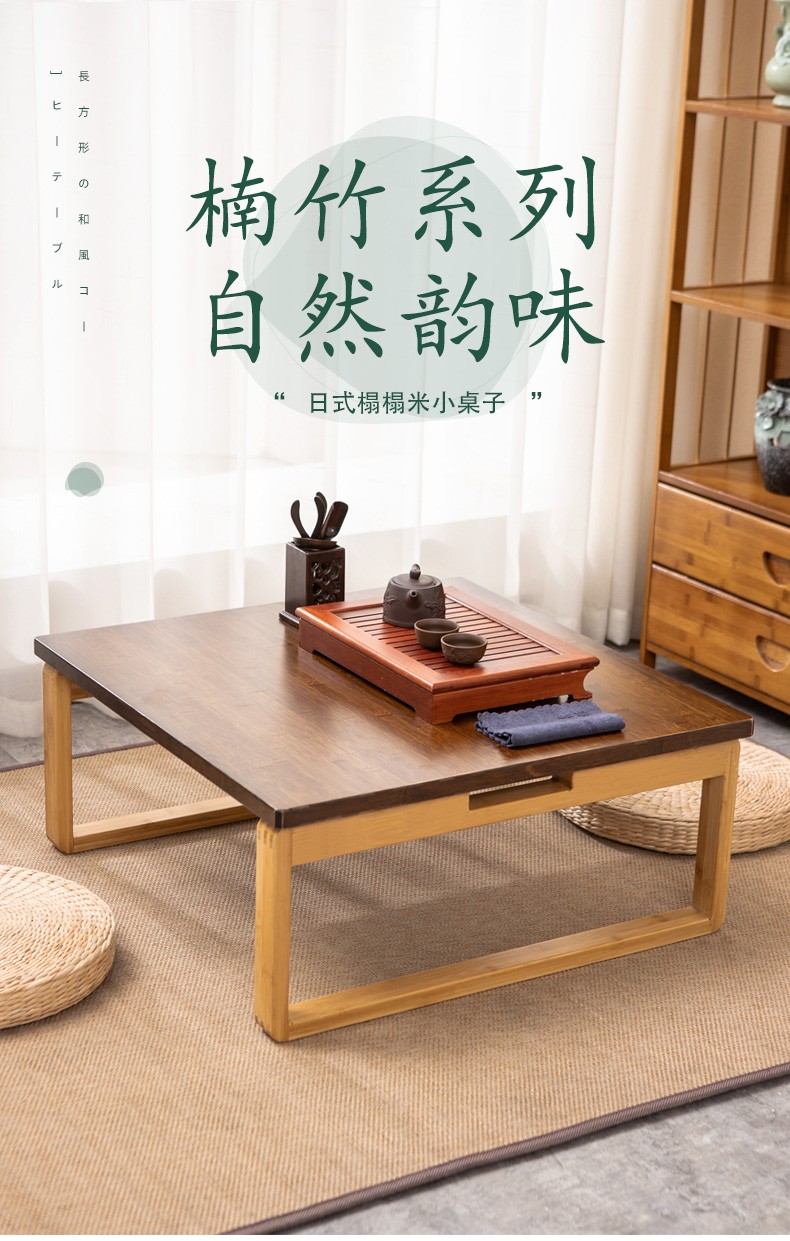 竹中煌榻榻米小桌子矮桌日式小方桌炕桌实木飘窗小茶几可折叠飘窗桌家用 原色60*60方形飘窗桌