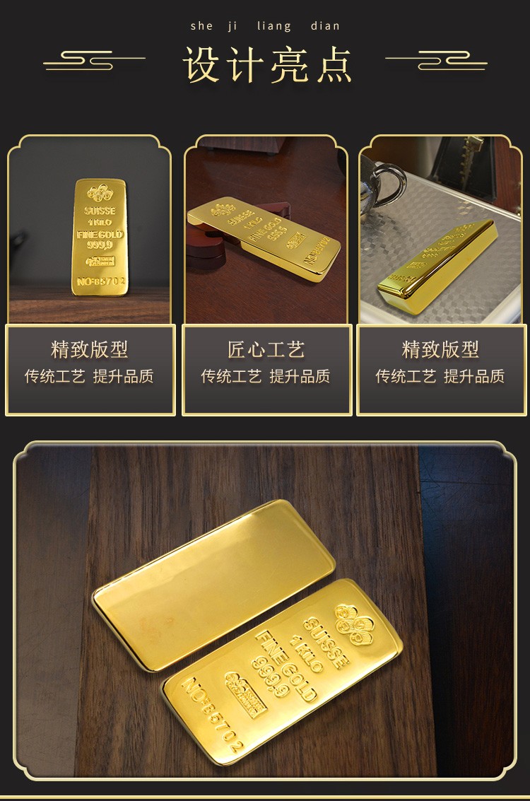 norkinjewelry表面真金仿真假金条样品铜镀金庞博板料金条纯铜镀金
