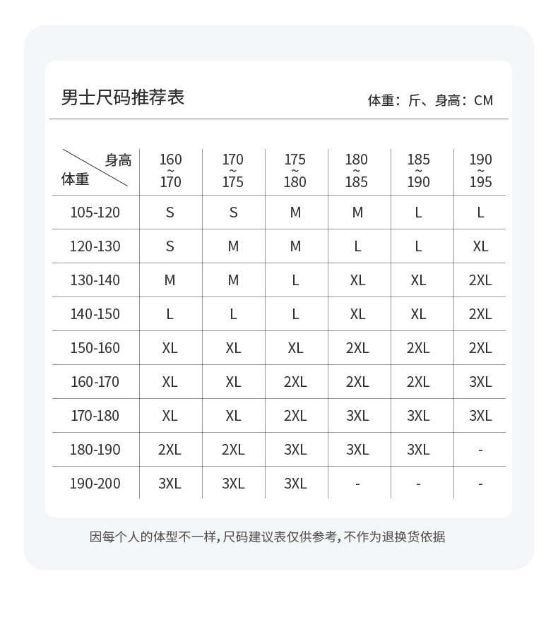 探拓皮肤衣_TECTOP 探拓 男士户外防晒衣 DAPB613021