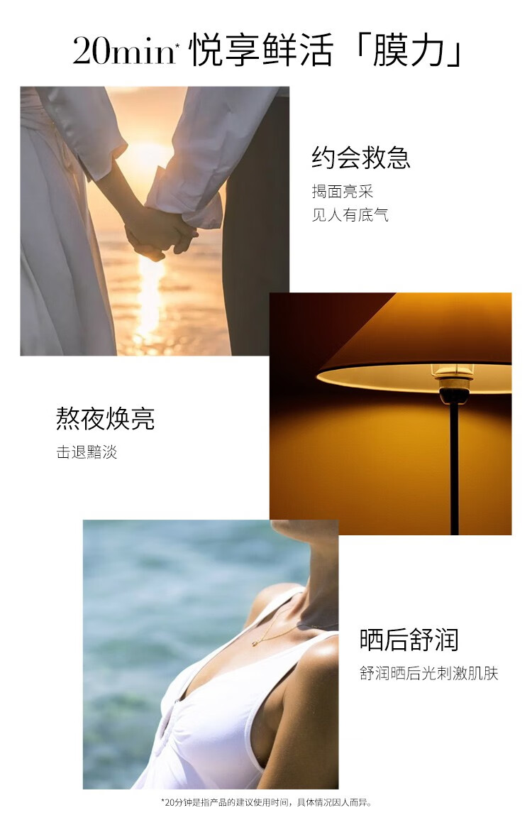 夸迪华熙QuadHA/夸迪5D玻尿酸焕采凝补水面膜水嫩细腻滋养肌肤 25g*7片