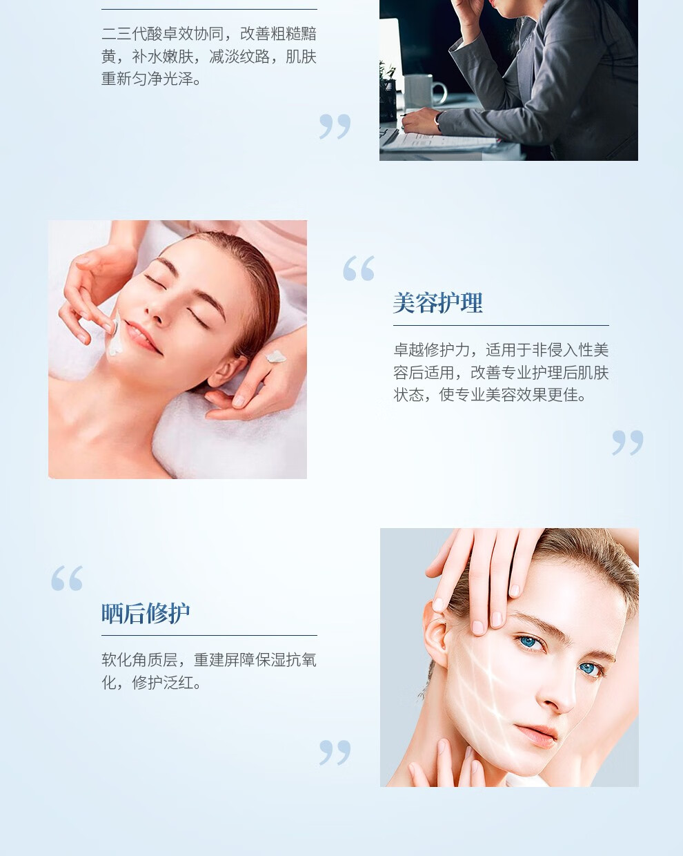 芯丝翠（Neostrata）AHA果酸身体乳倍舒润肤乳 痘痘肌鸡皮肌肤男女可用【女神节礼物】 【抑痘焕肤】润肤乳 200ml