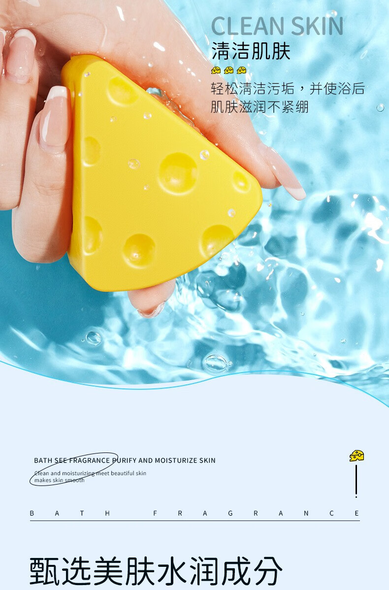 形象美芝士拉丝皂（控油祛痘强力清洁温和养护）水嫩滋润清洁污垢手工皂 芝士拉丝皂1盒+蚕丝蛋白皂1盒