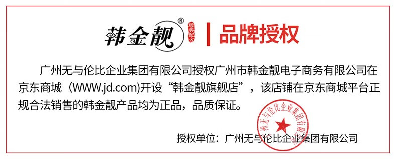 韩金靓 易梳彩染发剂懒人专享在家轻松染植物遮盖白发染发膏男女士染头发膏 自然黑 【可盖白发】