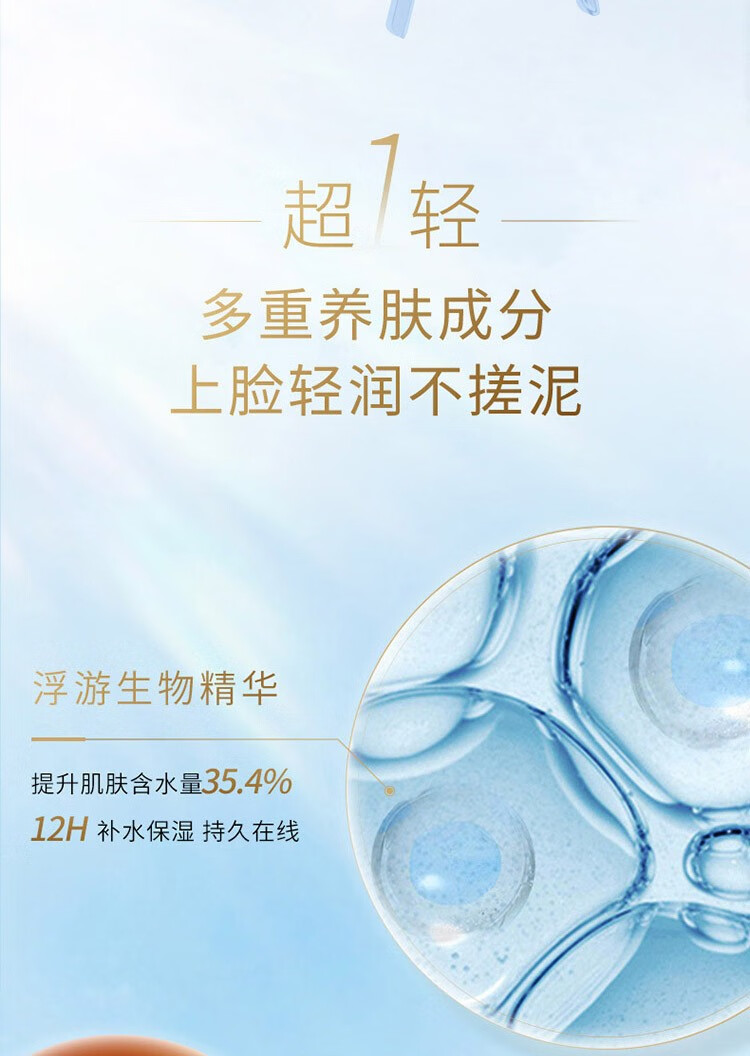 安热沙（Anessa）丽日焕润防晒精华乳30mLSPF50安耐晒防晒霜肖战推荐效期至25年1月 【肖战推荐】新精华+粉金瓶