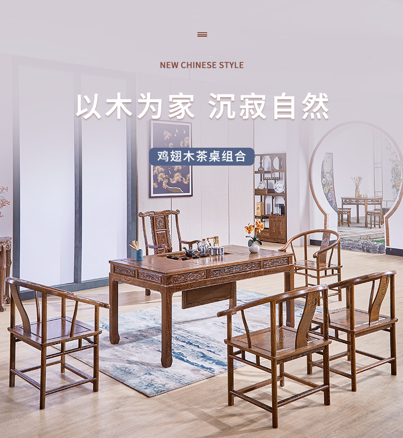 景典 红木家具 非洲鸡翅木(学名:非洲崖豆木)茶桌 实木茶桌中式客厅餐厅办公室茶几套装组合功夫茶台 1.48米马蹄茶桌*1+主人椅*1+副椅*4