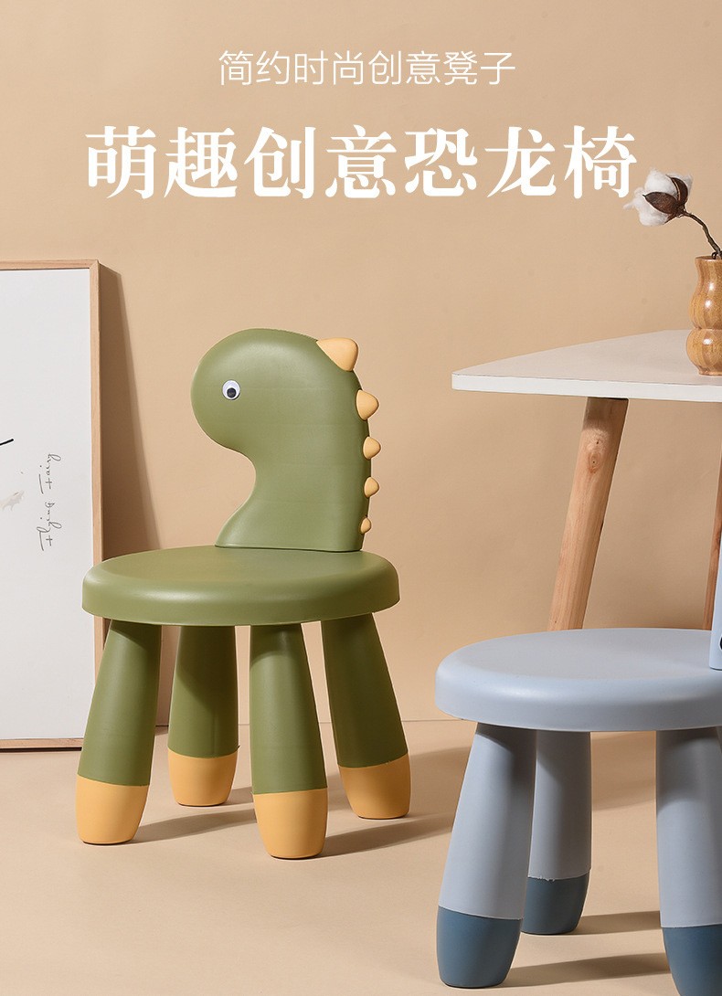 好尔塑料凳家用卡通板凳宝宝矮凳座椅动物坐小凳子网红客厅靠背小椅子 蓝色