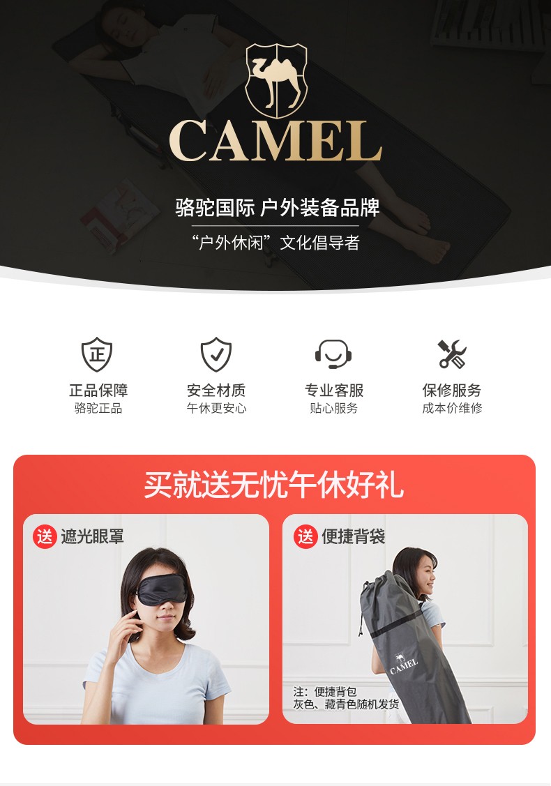 骆驼折叠床单人床午休办公室午睡神器躺椅家用陪护简易便携行军床 升级款:灰色【折叠70CM高】