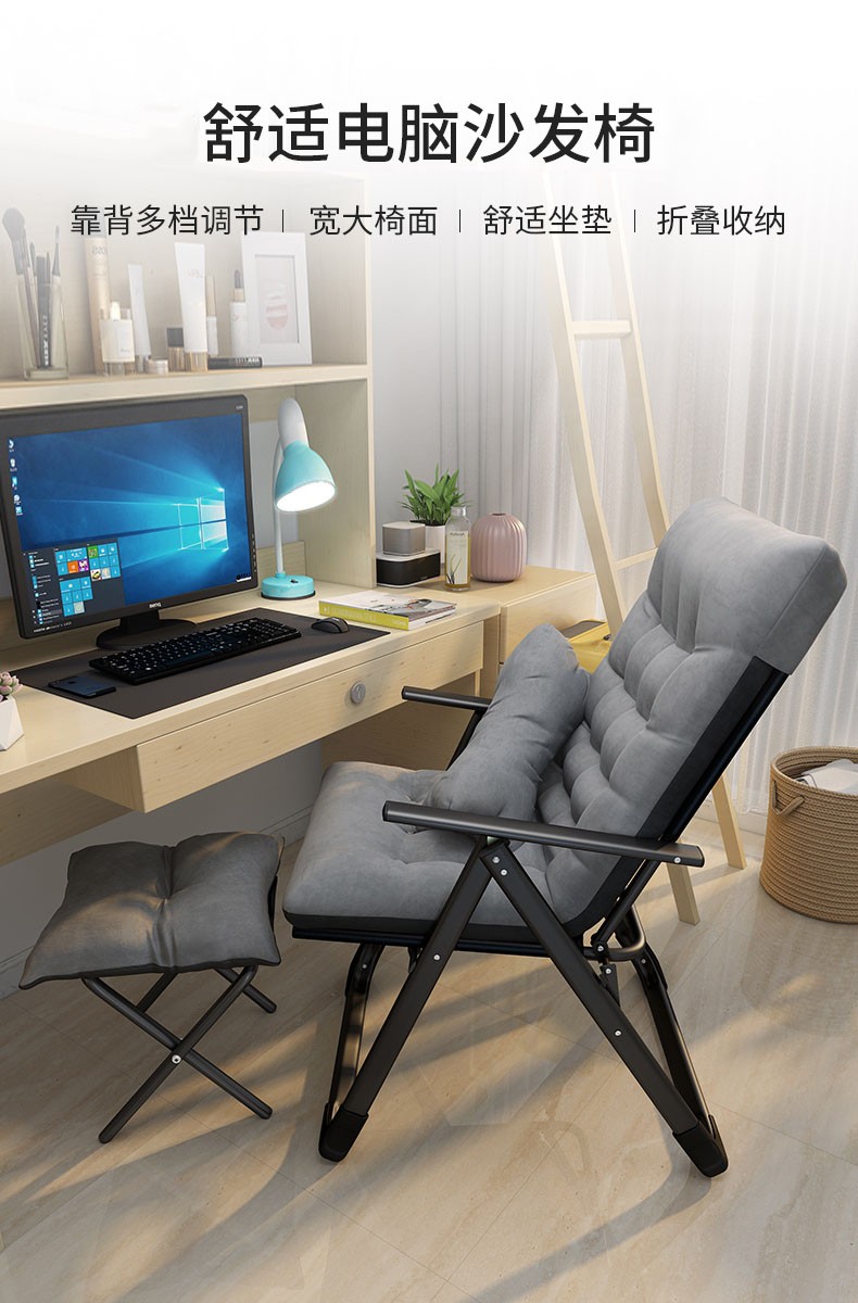 折叠躺椅午休午睡懒人家用休闲宿舍电脑办公椅阳台靠背椅子 （圆管款）单椅【实物以图二为准】