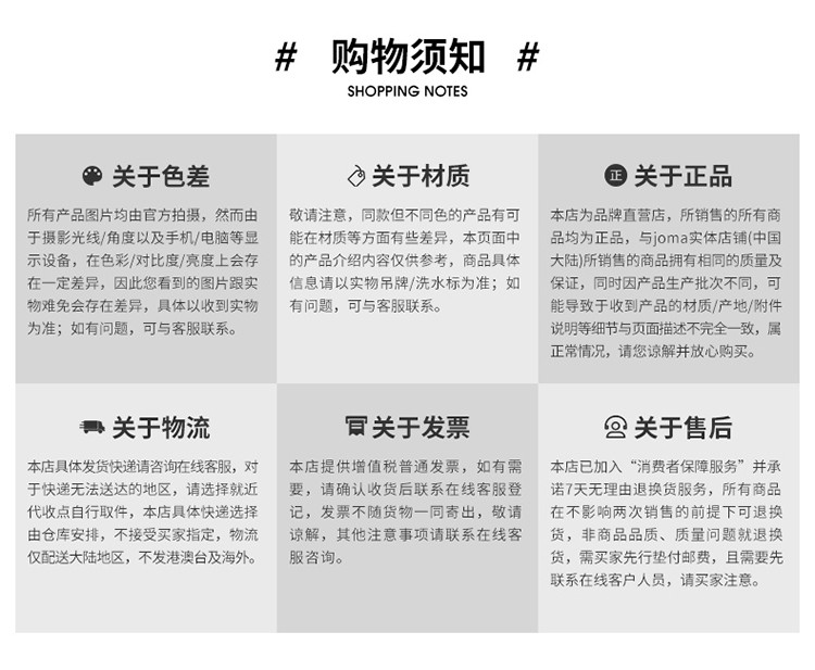 荷马运动T恤_Joma 荷马 运动短裤 + 运动T恤