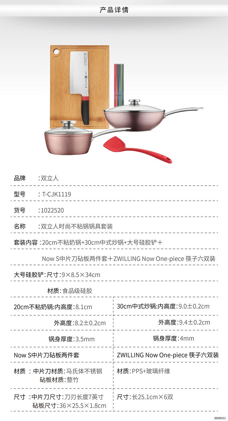 详情图.png