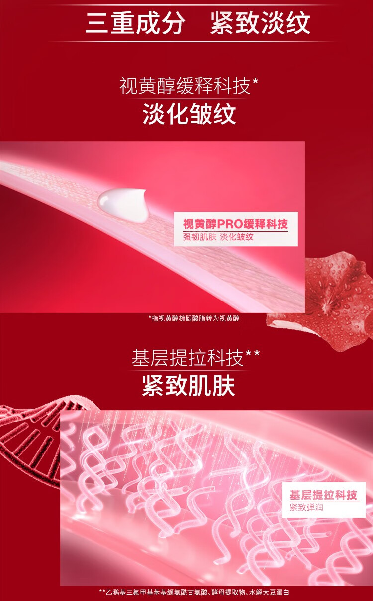 欧莱雅面霜女士抗皱护肤品淡纹紧致补水保湿化妆品套装 金致臻颜面霜50ml（25ml*2）