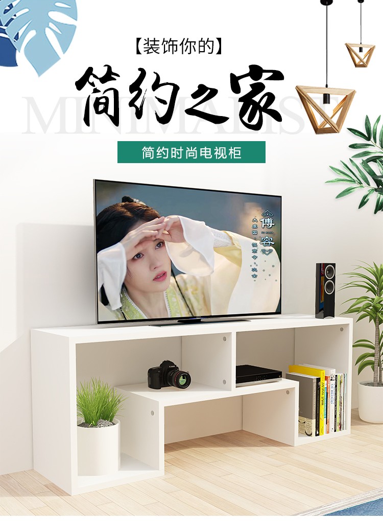 多颂 电视柜现代简约小户型视听柜影视柜迷你卧室电视柜简易地柜储物柜 80长25宽35高白色厚1.6 组装