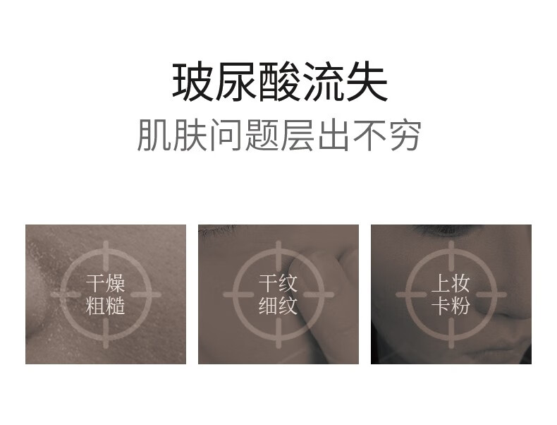 敷益清玻尿酸次抛精华液4D透明质酸钠面部水润精华补水保湿锁水紧致弹润 玻尿酸次抛精华液1盒5支