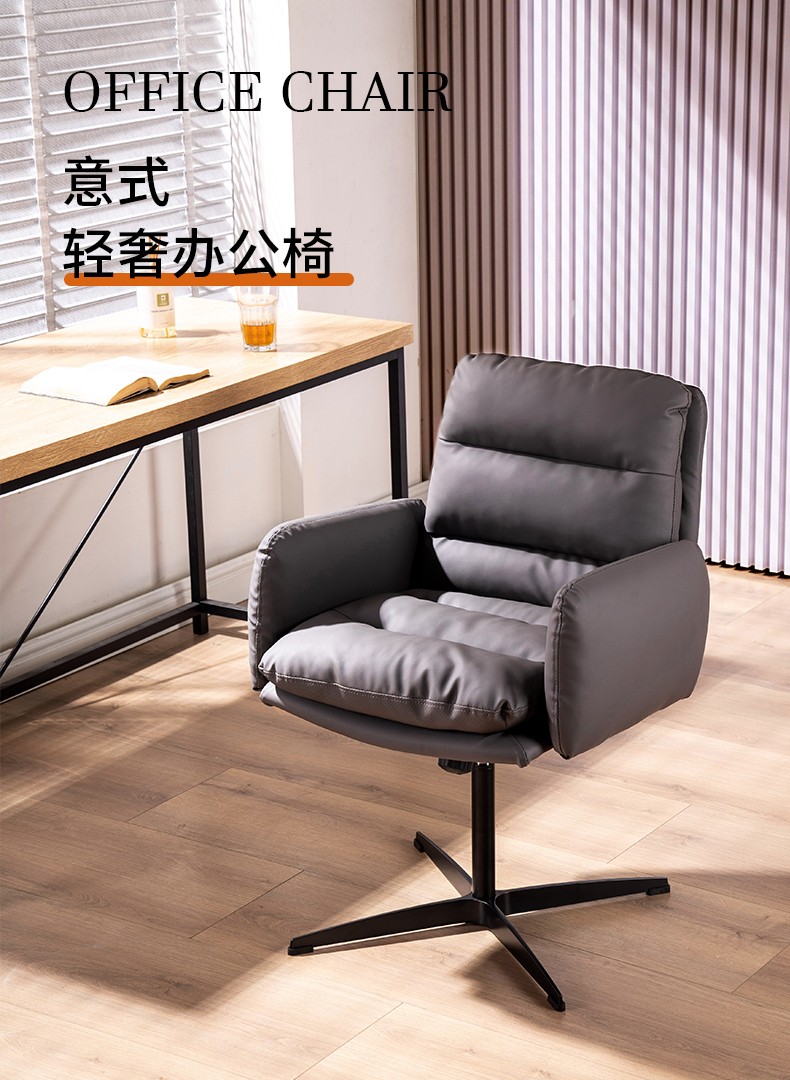 懒悠悠 电脑椅子意式办公椅可躺家用电竞椅轻奢皮质老板椅人体工学椅可转座椅 米白色【转椅款】