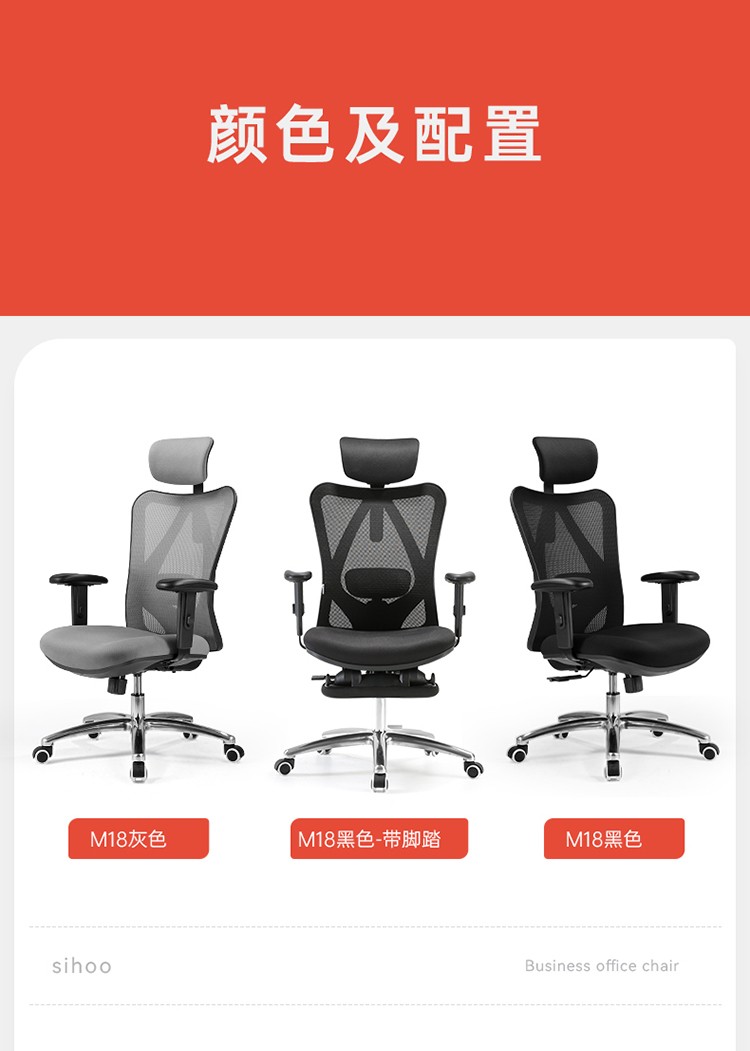 西昊M18 人体工程学椅电脑椅家用学习椅老板办公椅电竞椅靠背转椅可躺座椅学生宿舍椅 灰色标准款