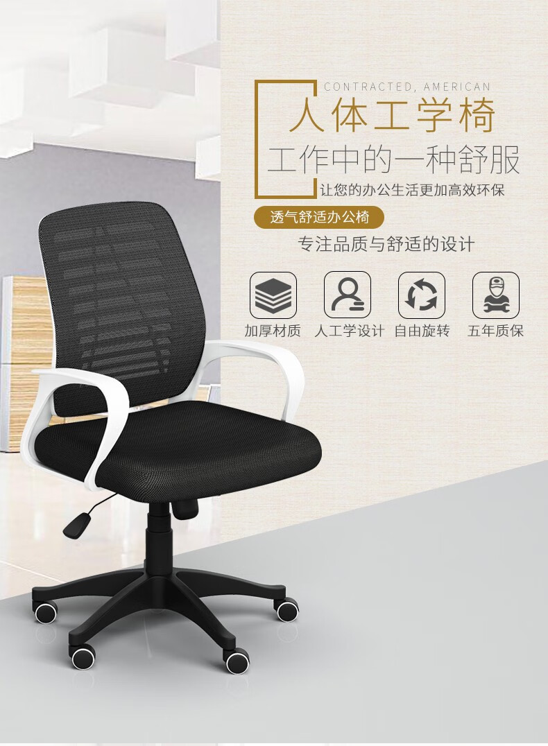 简友电脑椅家用人体工学椅子办公椅靠背学生学习写字书房座椅老板椅电竞游戏椅午休升降旋转 钢制脚