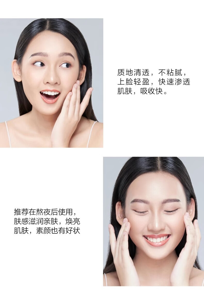 韩束（KanS）精华液女护肤品红蛮腰抗皱紧致胶原弹嫩保湿淡细纹清爽不腻化妆品 【超值囤货】红蛮腰精华液60ml