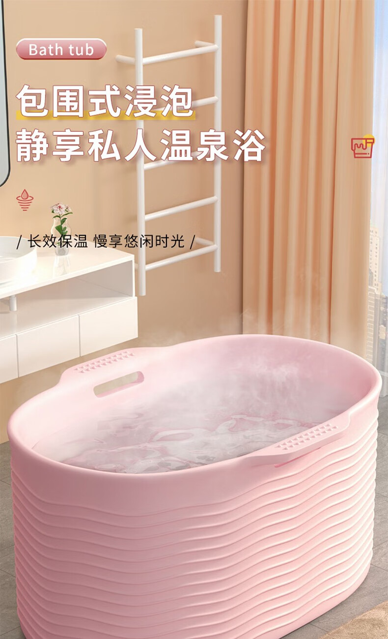 水天一方 泡澡桶成人家用儿童洗澡桶可折叠坐浴桶浴盆全身洗浴盆婴儿洗澡盆 大号-公主粉【贈挂篮】