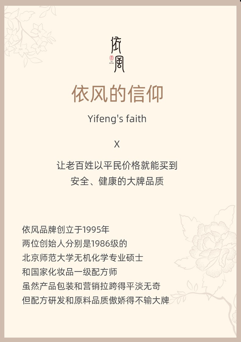 依风（YIFENG） 凡士林润肤霜保湿滋润乳 全身可用 防干防躁 面部护肤保湿滋润 凡士林120g*两瓶