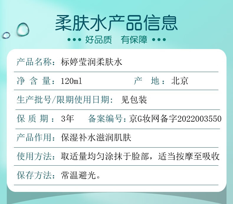 标婷维生素e乳液男女润肤ve乳膏保湿补水滋润肌国货护肤 高保湿无香型ve乳100gx6瓶