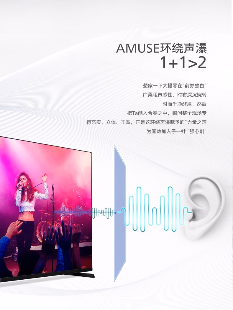 飞利浦 50PUF7067/T3 50英寸 全面屏4K AI语音网络智能平板液晶电视机