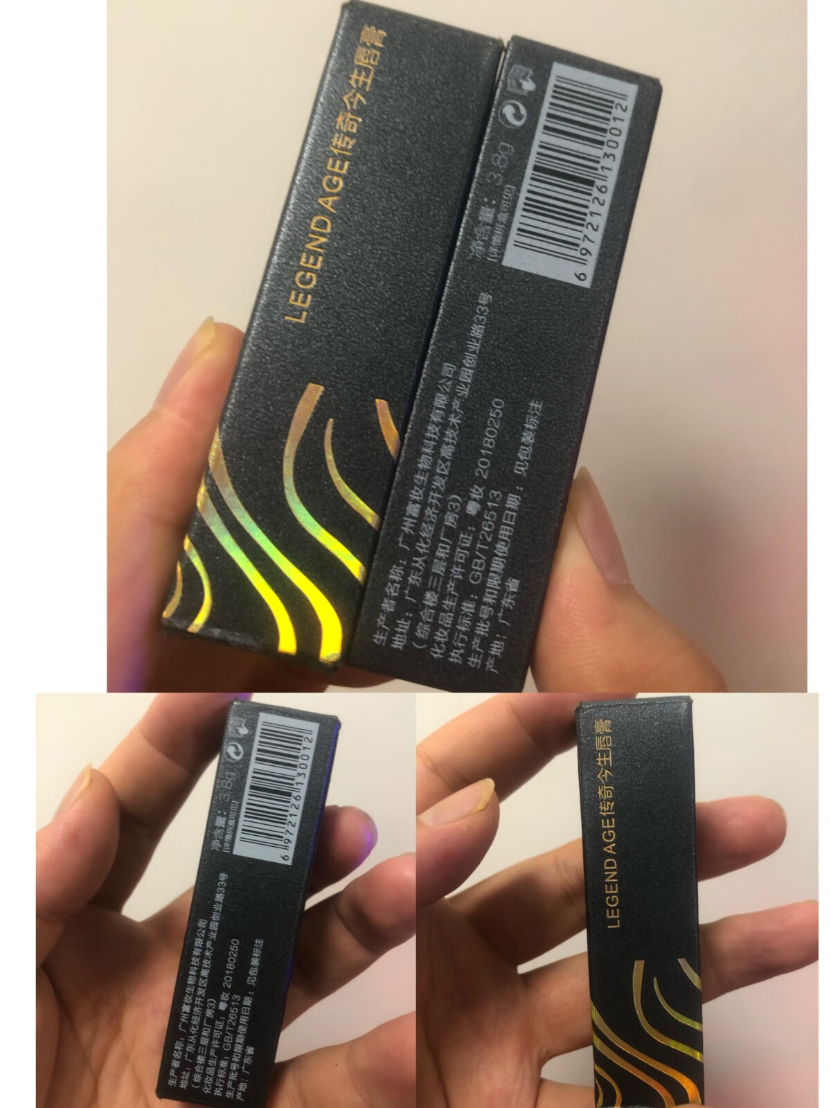 传奇今生红樱桃变色唇膏小黑管不沾杯不掉色防水持久滋润保湿孕妇千人千色 1支/3.8g