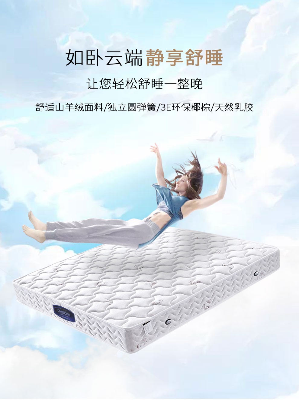 清寻床垫席梦思弹簧圆簧床垫榻榻米乳胶椰棕垫加厚单人双人租房经济型 独立圆簧+3E棕+山羊绒面料22cm厚 150cm*200cm