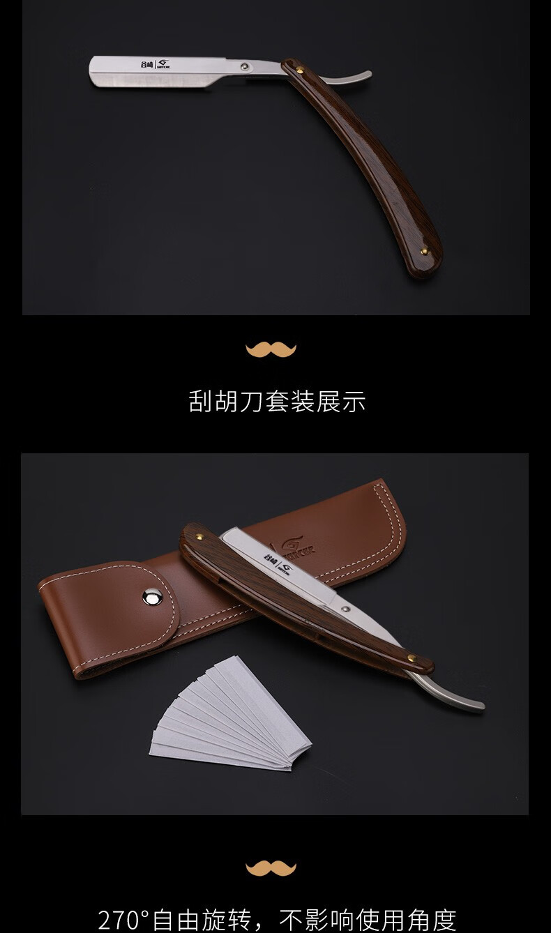 剃须刀 男士剃刀手动刮胡刀老式折叠剃刀换刃式刮毛刀修面鬓角 #换刀式剃刀+30刀片+刀包