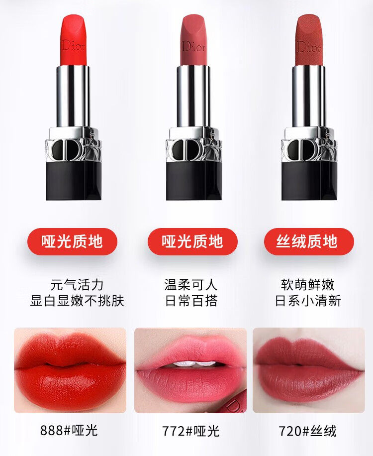 迪奥口红999哑光720化妆品口红礼盒生日礼物女情人节礼物送女友 【优雅迷人】772哑光 干枯玫瑰