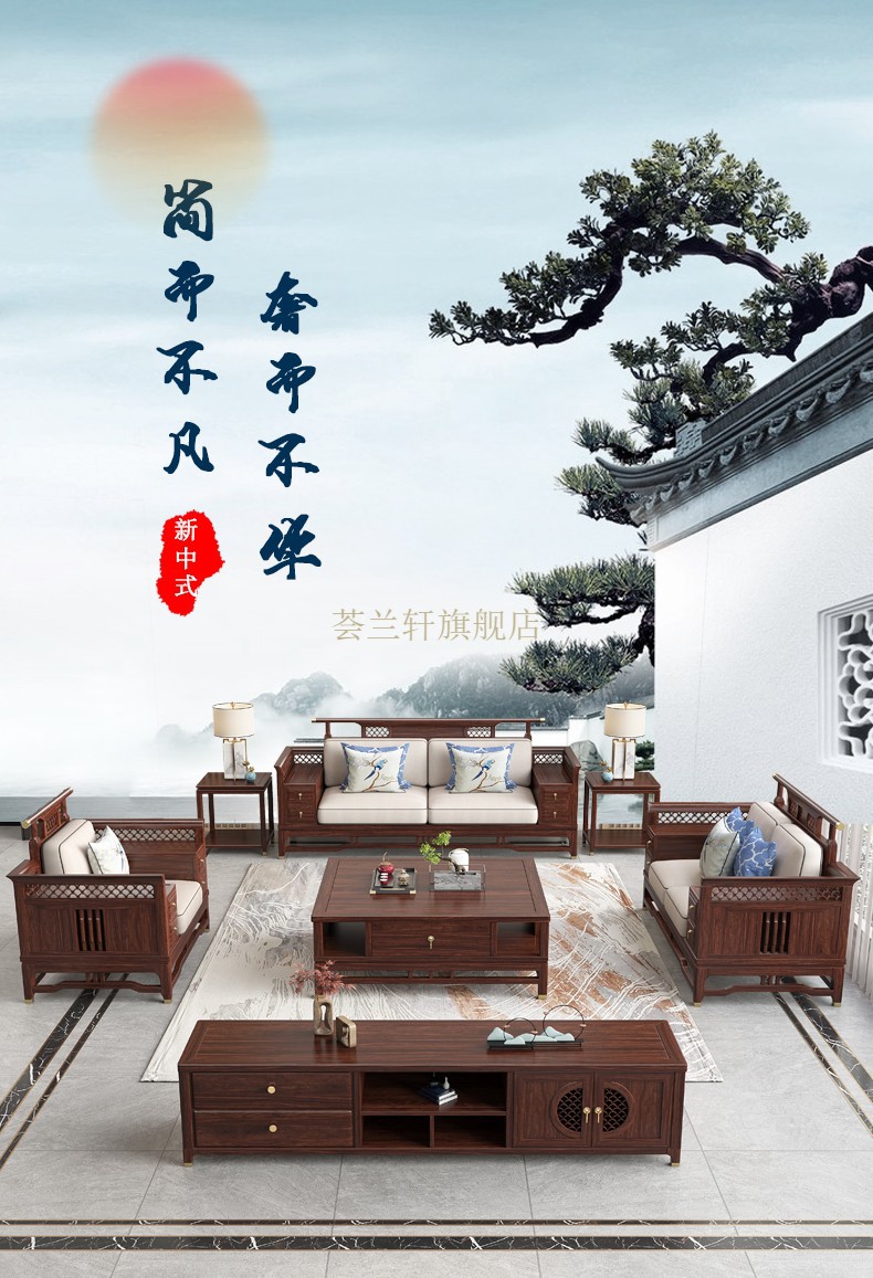 荟兰轩 沙发 新中式全实木沙发轻奢皮质客厅整装储物沙发组合家具 角几（白蜡木）