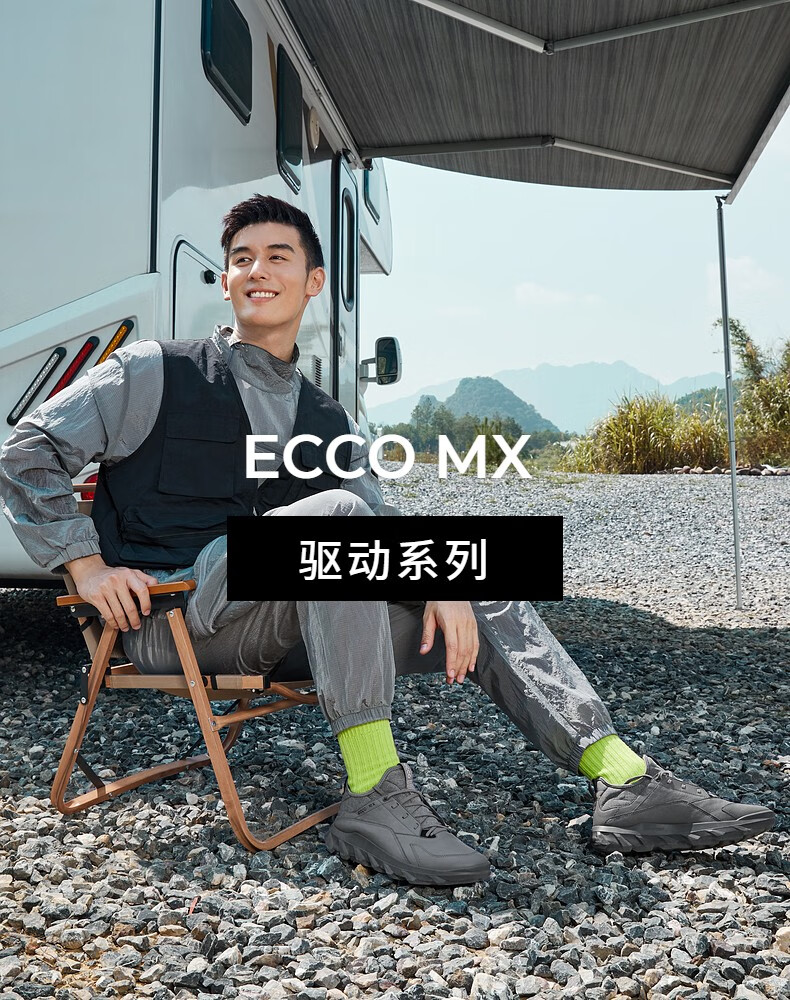 ECCO 爱步 Mx 驱动系列 轻盈减震 男式跑鞋 820274 Plus会员折后￥583.3 三色可选