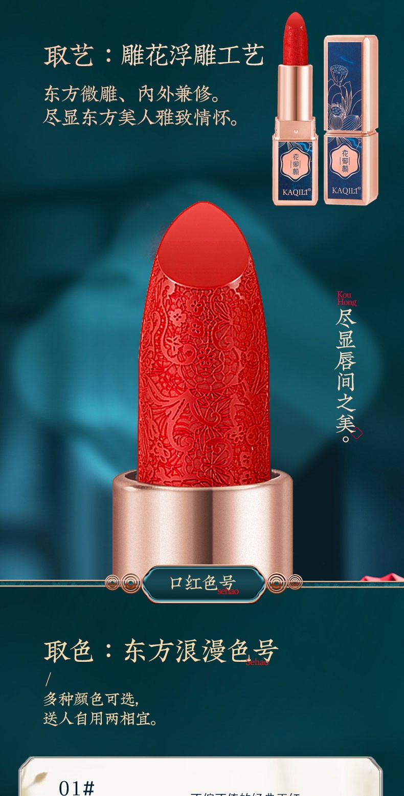 卡琪丽国风纸雕彩妆套装化妆品全套口红礼盒情人节送女生朋友生日礼物 立体纸雕彩妆礼盒（送礼袋）
