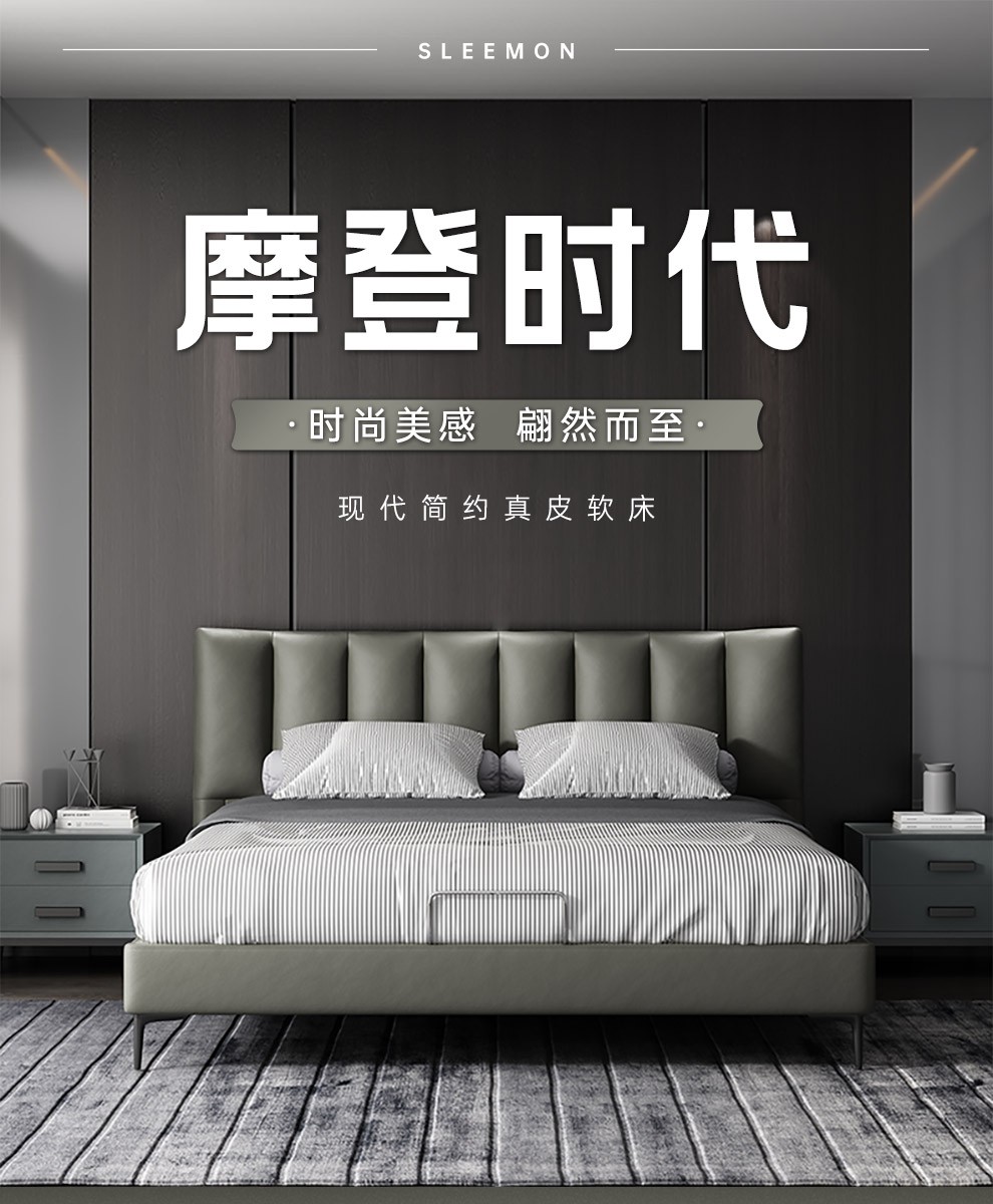 喜临门床 现代简约皮床 进口头层黄牛皮主卧双人床 摩登时代 摩登时代(象牙白)+白骑士 180*200cm
