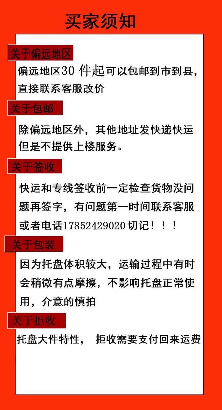 编草人 塑料叉车托盘长方形仓库垫板货物托盘货架物流栈板防潮板超市仓储物流周转垫 新料【1000*800*140mm】重8.6斤