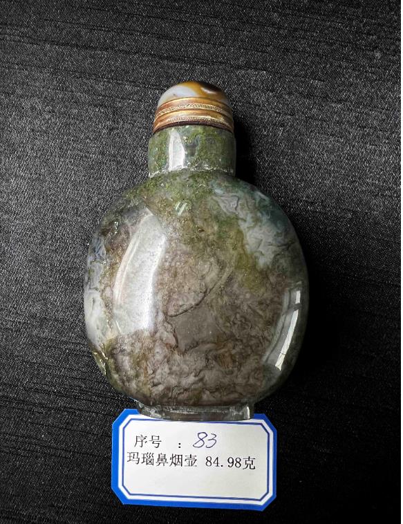 天然石 瑪瑙 鼻煙壺「花鳥」 瑪瑙鼻煙壺- 故宮