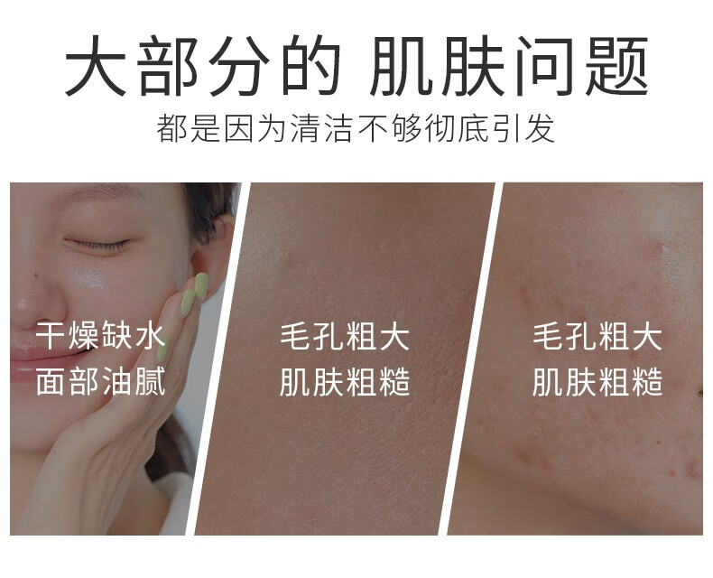 AOPY 山茶花氨基酸净透洁面乳210g（温和洗脸去大黑头去角质控油清洁毛孔男女）锁水保湿 滋养肌肤 山茶花洗面奶