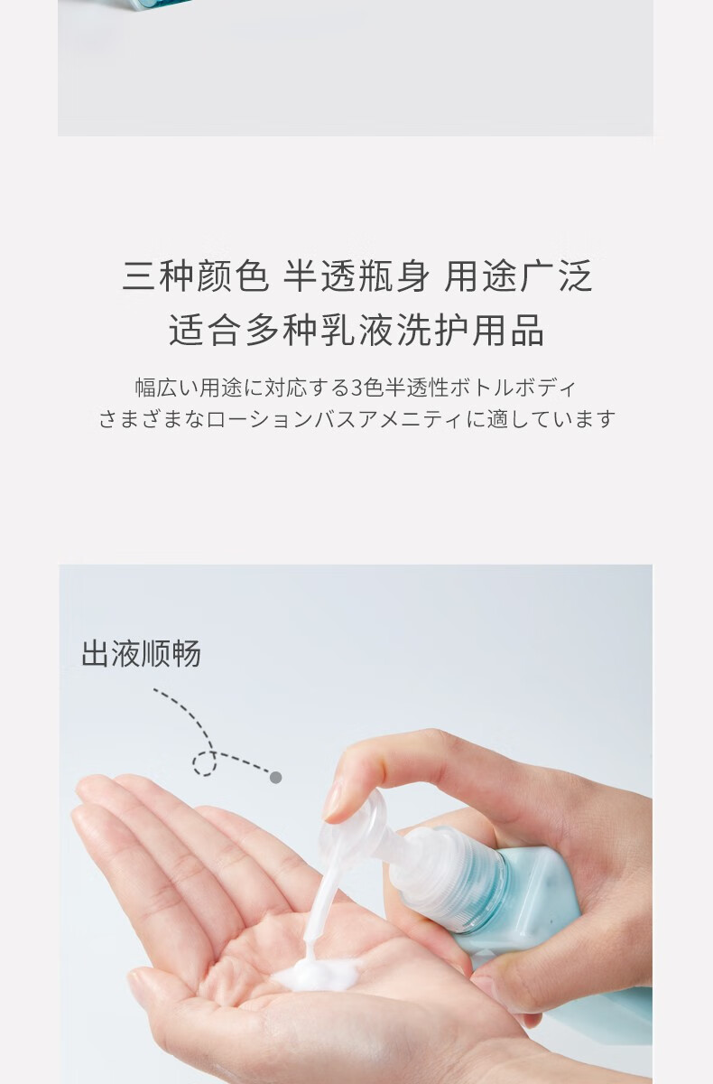 悦美时刻 旅行分装瓶组合装沐浴露洗手液按压瓶空瓶子洗发水洗护瓶出行分装套装化妆品瓶乳液瓶 按压式分装瓶100ml（三件套）