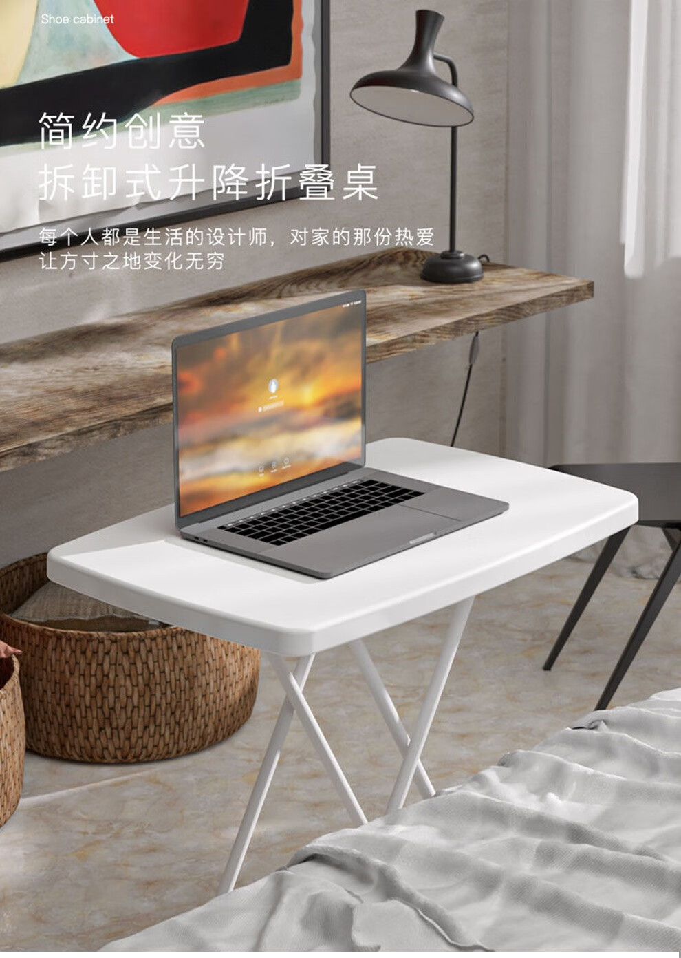工来工往电脑桌书桌子塑料床边折叠桌高度可调学习桌休闲小桌子简易小饭桌 白色六档升降可调(单桌)