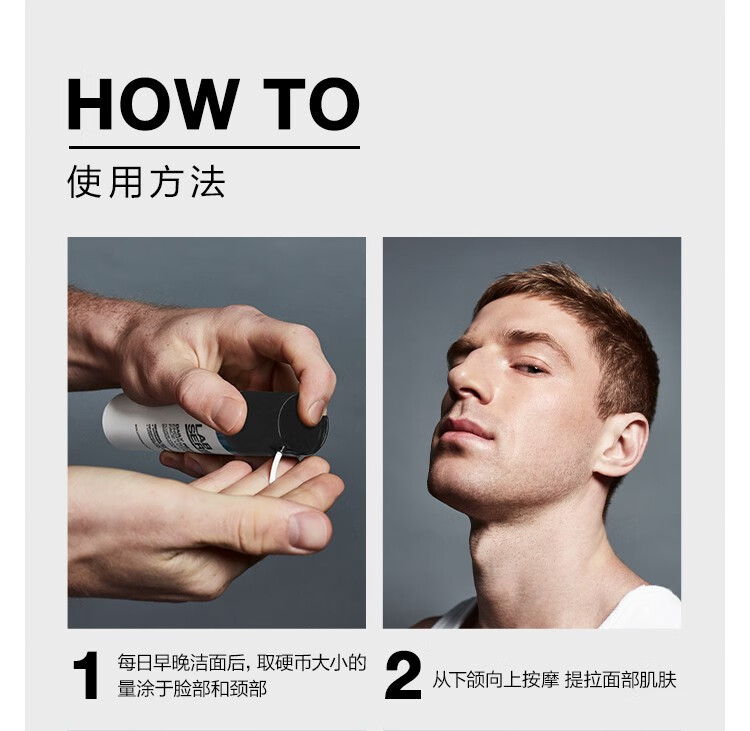 朗仕（Lab series） 男士焕亮保湿精华乳液 50ml套装A