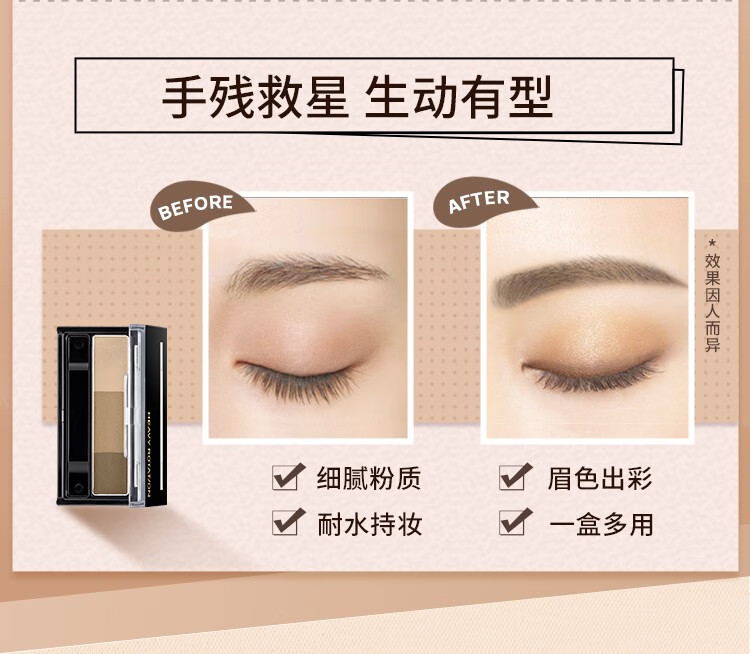 奇士美（kiss me）立体塑型眉粉2.3g 01甜蜜暖棕（附眉刷镜子 眉毛鼻影可用）