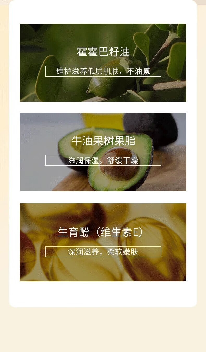 菲脂美妆工具 足跟皲裂凝露防皴膏手足干裂保湿滋润脚后跟干燥 3瓶