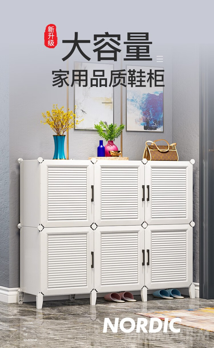 蔻丝 鞋柜家用门口简易收纳省空间室内鞋架 3列6层【主图款 大容量】