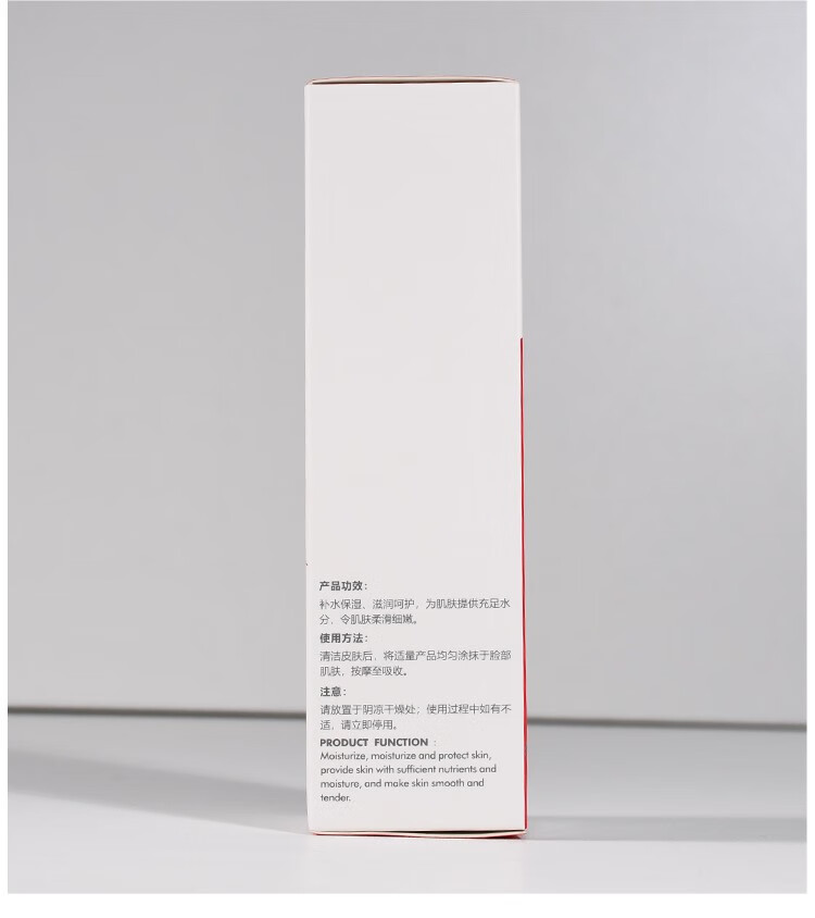 康芙美（Covomer） 康芙美柔润保湿霜【儿童型】120ml