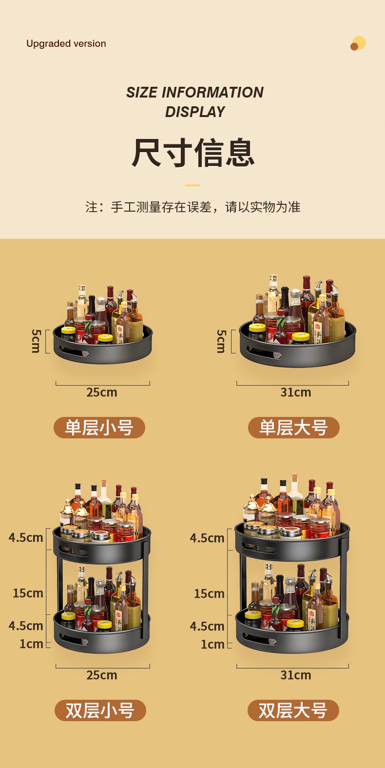 水天一方 旋转厨房置物架调料架不锈碳钢转角台面收纳架家居厨具油盐酱醋罐佐料瓶托盘 玛瑙绿大号双层(31cm)-可旋转