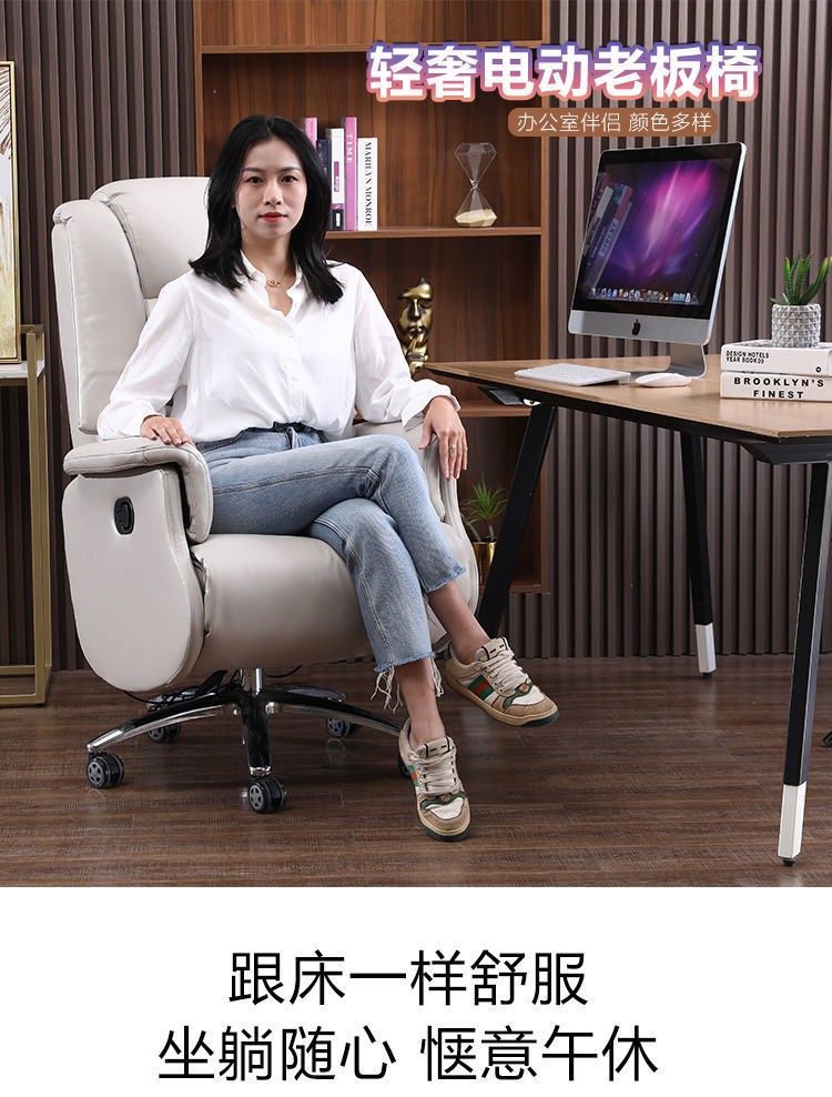 电动老板椅可躺电脑椅家用轻奢久坐舒适办公椅书房休闲午休椅子大班椅转椅 桔色呼吸皮+手动移动版（轮子脚）