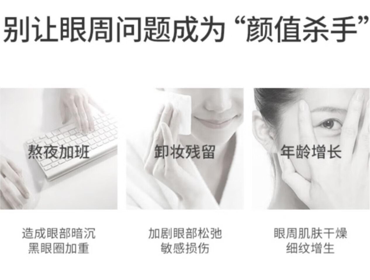 爱神菲（SNP）韩国SNP爱神菲胶原蛋白抗皱眼膜60片补水淡化眼袋黑眼圈海洋燕窝 金色-胶原蛋白眼膜